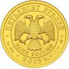 Золотая монета «Георгий Победоносец» СПМД 50 рублей (2006-2012год) от 5шт