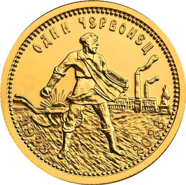 Золотая монета Сеятель Золотой Червонец СПМД 10 рублей 2023 год