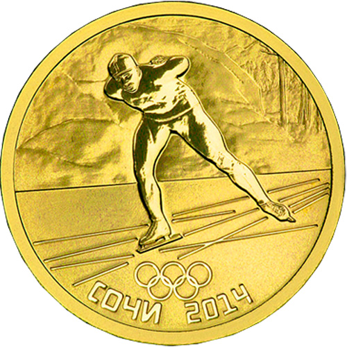 Золотая монета «Конькобежный спорт. XXII Олимпийские зимние игры в Сочи 2014» 7,78 грамм