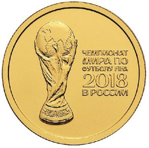 Золотая монета «Чемпионат Мира по футболу FIFA 2018г» АЦ