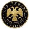 Золотая монета «Экспедиции Г.И.Невельского» 15,55 грамм