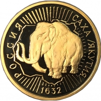Золотая монета «Россия Саха Якутия 1632» 15,55 грамм
