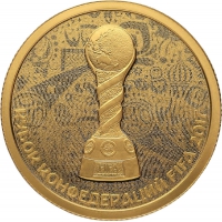 Золотая монета «Кубок Конфедераций FIFA 2017г»
