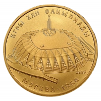 Золотая монета «Олимпиада-80 Зал Дружба» 15,55 грамм.