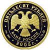 Золотая монета «60 лет Победы в Великой Отечественной войне 1941-1945» 7,78 грамм