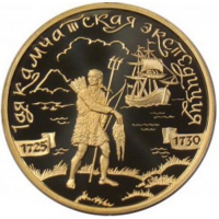 Золотая монета «1ая Камчатская экспедиция» 15,55 грамм