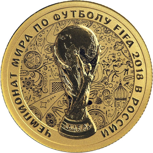 Золотая монета «Чемпионат Мира по футболу FIFA 2018г. в  России» Пруф