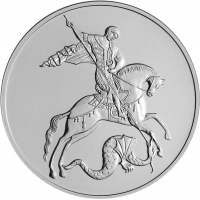 Серебряная монета «Георгий Победоносец» СПМД/ММД (2009-2017год) пятна