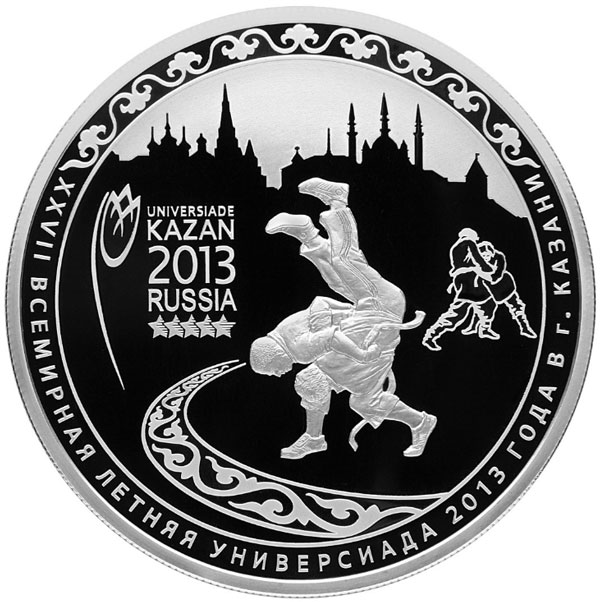 Серебряная монета «Универсиада в Казани» 2013г. 155,5 грамм