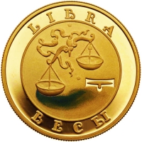 Золотая монета Армения «Знаки Зодиака Весы» 1/4 oz