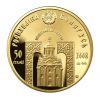 Золотая монета «Сергей Радонежский» 50 бел.рублей.
