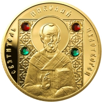 Золотая монета «Николай Чудотворец» 50 бел.рублей.
